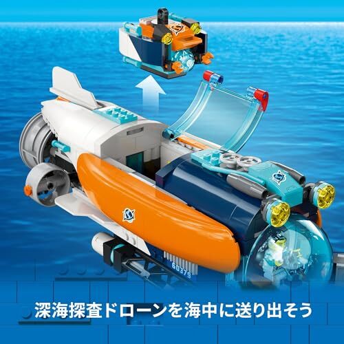 LEGO 60379 City Deep Sea Exploration Boat Christmas 7+ - Picture 5 of 6