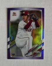 Masaru Fujii 2021 Topps Chrome Nippon NPB Purple Refractor /299 RC #83