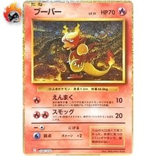 Magmar #6 Prices | Pokemon TCG Classic: Charizard Deck | Pokemon Cards