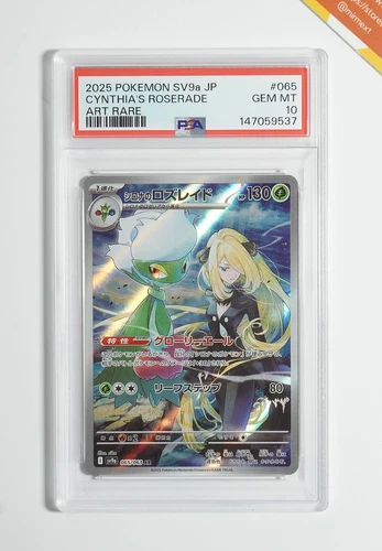 Pokemon PSA 10 Cynthia's Roserade #065 SV9a Triplet Beat Art Rare 2025 Japanese