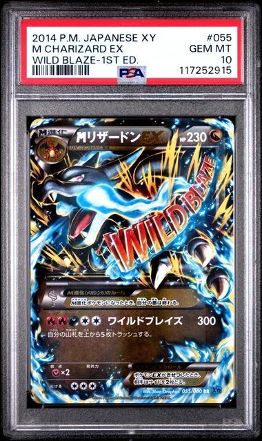 PSA 10 M CHARIZARD EX #055 JAPANESE XY WILD BLAZE 1ST EDITION 2014
