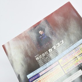 Sega Saturn VAMPIRE SAVIOR T-1229G No Back sheet 2216 ss