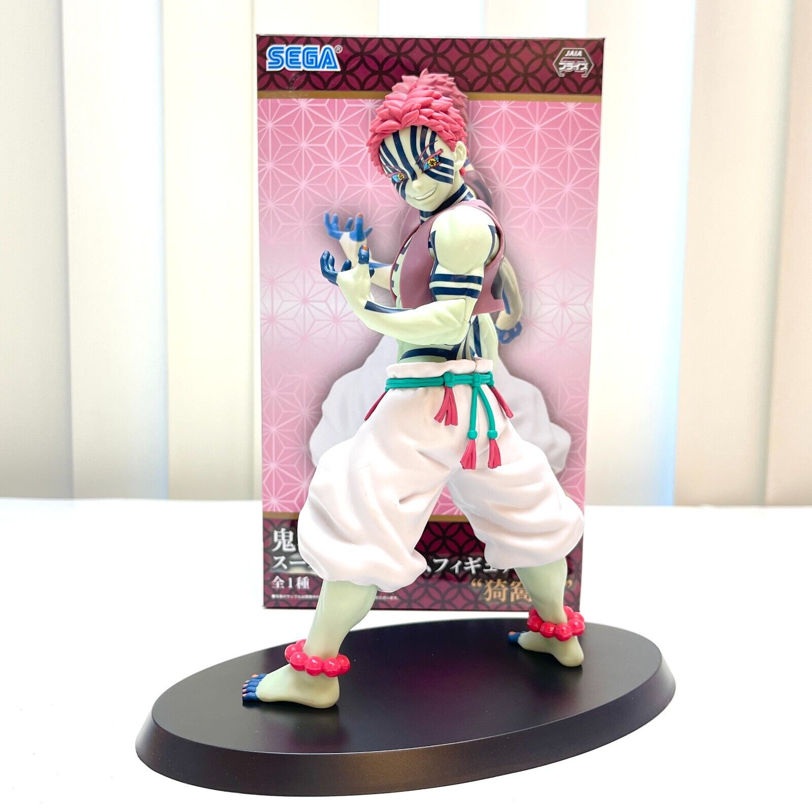 Boneco Demon Slayer Akaza Kimetsu No Yaiba Spm Figure Sega