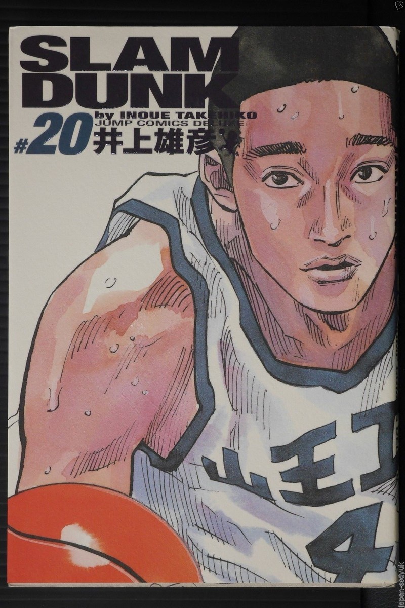 SLAM DUNK 1〜12巻、15〜20巻 New SLAM DUNK 1-20 Chinese