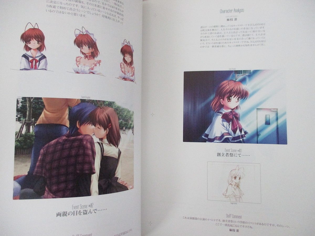 PRE CLANNAD w/CD Art Works Fan Book Key Japan 2004 SB35 | eBay