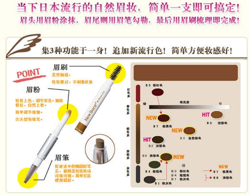 SANA NewBorn EX 3Way Eyebrow Liner W/Pencil Powder Brush #B11 Bitter Brown New