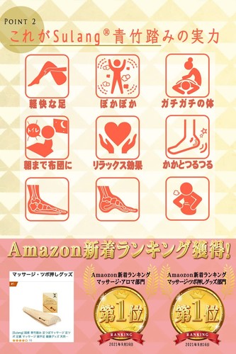 Japanese Wooden Reflexology Foot Massager Sulang Made in Japan 13.8in Oil Finish - Picture 5 of 6