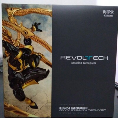 リボルテック　アイアンスパイダー　Revoltech Iron Spider AMAZING YAMAGUCHI Iron Spider Black Ver. 023EX Figure complex