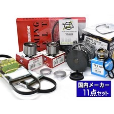 Kit de distribution Honda ACTY