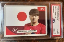 2023 Topps World Baseball Classic Global Stars Cards Checklist 22