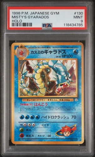 1998 Pokemon Japanese Gym Holo Misty's Gyarados #130 PSA 9