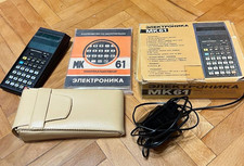 Vintage Soviet Programmable Calculator   Elektronika MK-61