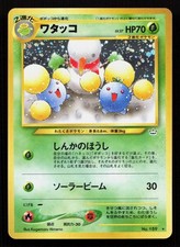 Jumpluff NO. 189 Holo Rare Neo Revelation Japanese LP - 2000 Pokemon