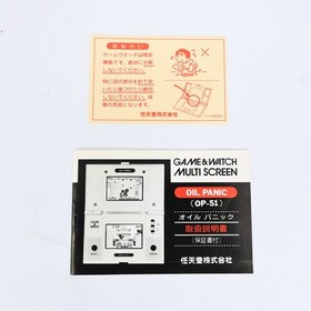 Nintendo Game & Watch Oil Panic OP-51 Multi Screen CIB Vintage Handheld Tested