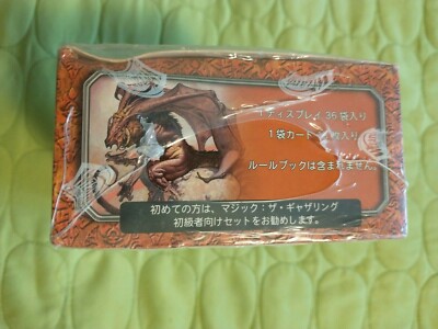 a*l様 【新品セール】Magic: The Gathering Invasio MAGIC THE GATHERING INVASION INV SEALED BOOSTER BOX *JAPANESE* 36