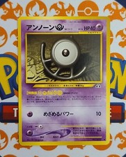Unown [U] No. 201 Neo Discovery  Uncommon Japanese Pokemon Card NM
