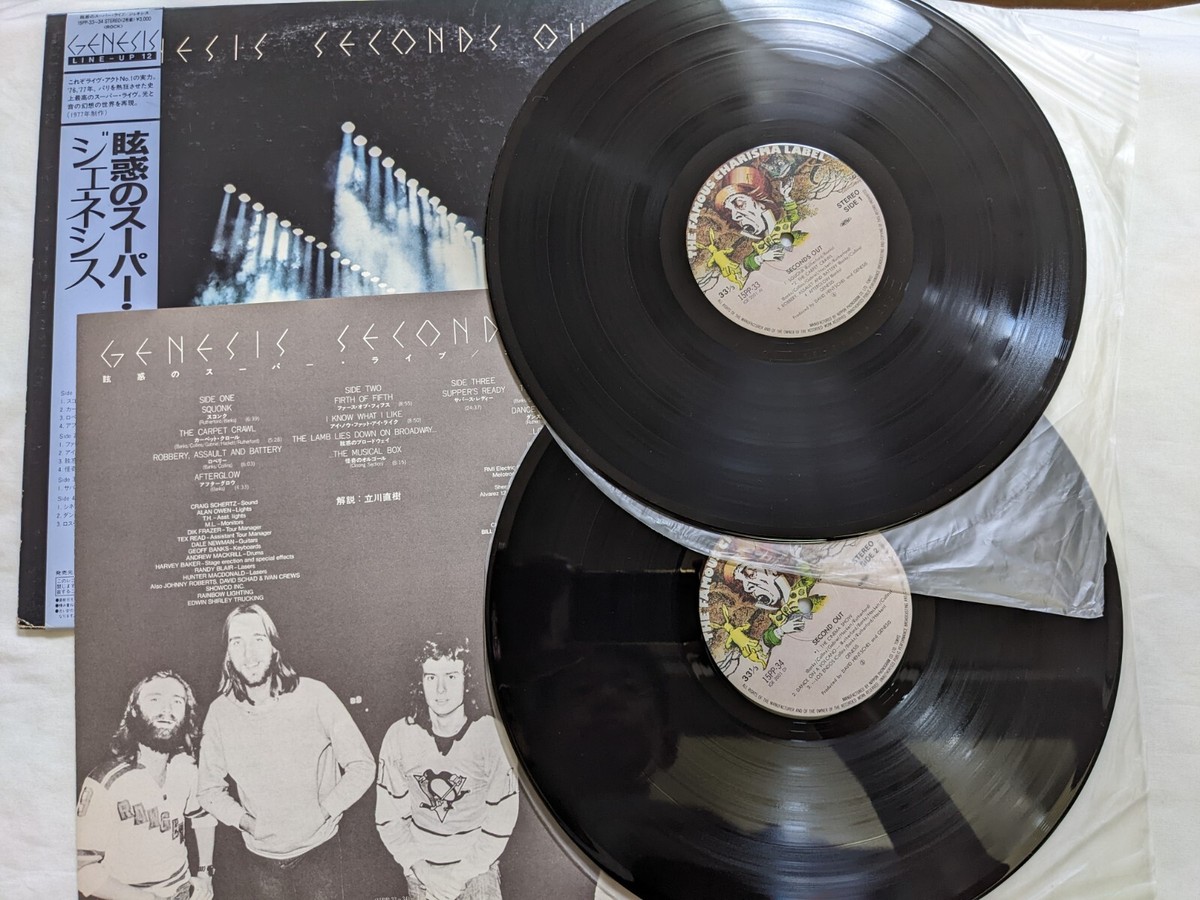 Genesis Seconds Out Japan Obi 2LPs 