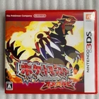 Pokemon Omega Ruby Nintendo 3DS NTSC-J (Japan) Japanese version