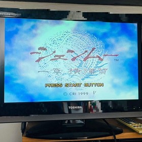 [2 delivery/with obi] Dreamcast Shenmue Chapter 1 Yokosuka