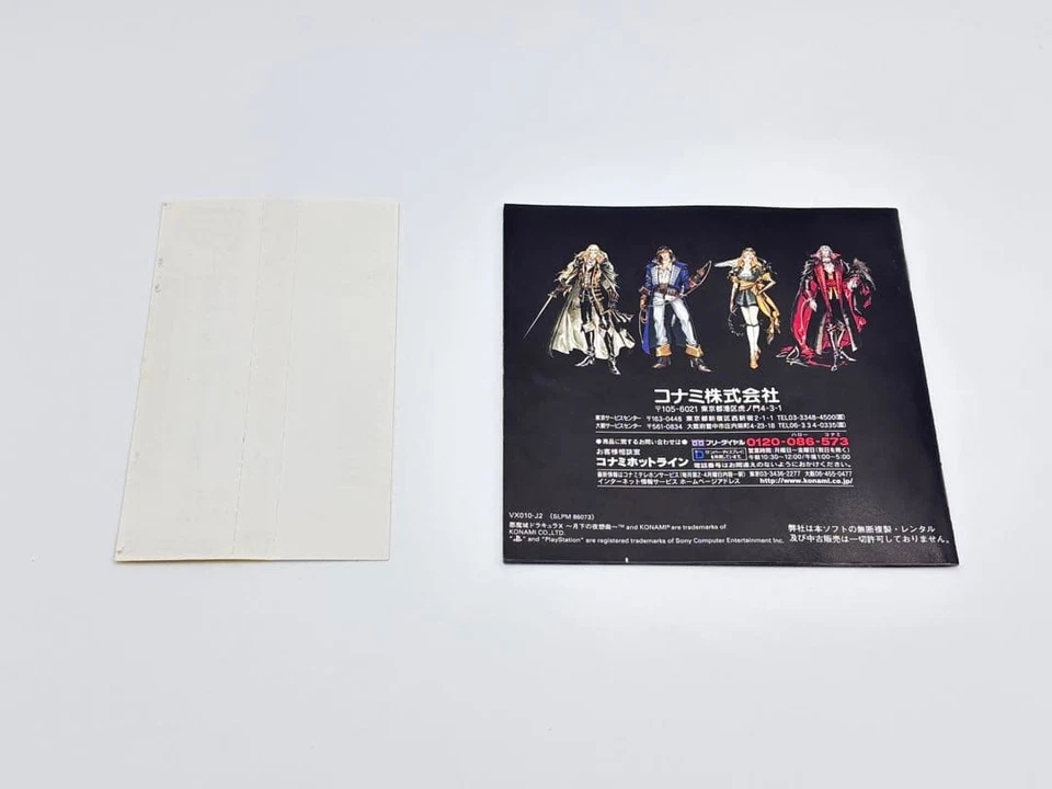 Castlevania Symphony of the Night PS1 Japón Konami Dracula X Probado Completo Foto 4 de 4