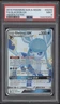 Glaceon GX Pokemon Hidden Fates Full Art #SV55 PSA 9