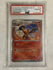 2012 Charizard B&W Freeze Bolt 012/059 Holo 1st Ed Japanese PSA 10