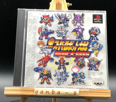 Zen Super Robot Taisen Denshi Daihyakka (PS1 ) (Sony Playstation 1