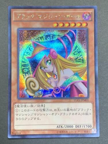 Yu Gi Oh Ita mp23-it133 Rare Nightmell The Alloy Silent The Dark Bonder