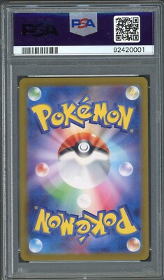ポケモンカードゲーム OGERPON EX SAR PSA10 4set Cornerstone Mask Ogerpon ex SAR 216/187 SV8a Terastal Fest