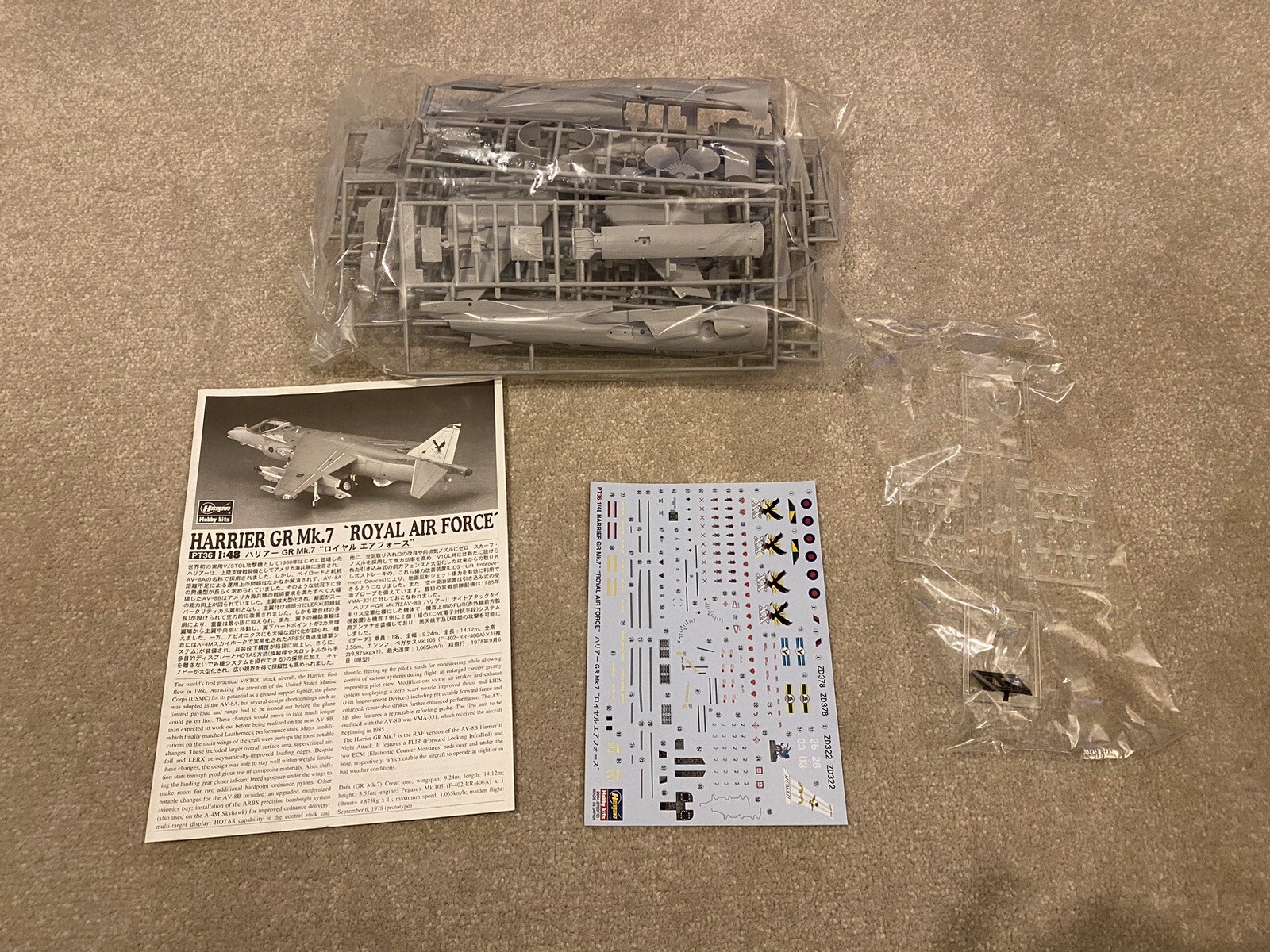 hasegawa-07236-harrier-gr-mk-7-royal-air-force-attacker-1-48-scale