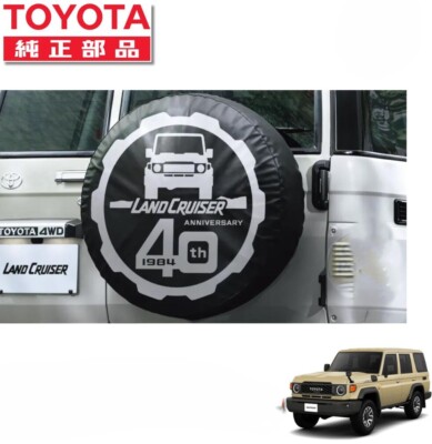Genuine TOYOTA 70 Land Cruiser 40th Anniversary Spare Tire Cover