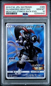 Armored Mewtwo Psa 10 | eBay