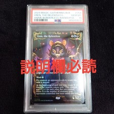 Vren, the Relentless [Borderless] #354 Prices | Magic Bloomburrow