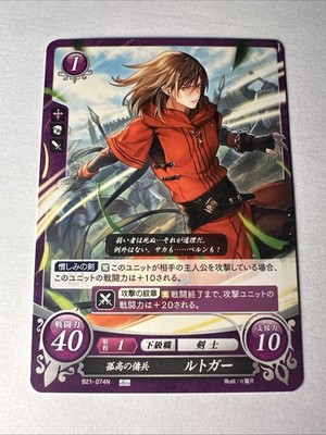 Fire Emblem 0 Cipher B21-074N The Blazing Blade Trading Card Game TCG Rutger