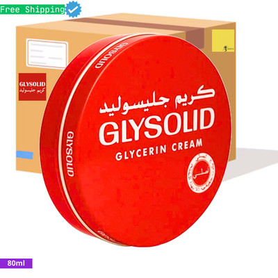 Glysolid Skin Balm Glycerin Cream 80ml -كريم الجلييسوليد