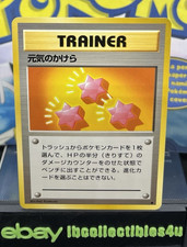 Pokémon Japanese Pocket Monsters Base Set Revive Trainer - MINT - FREE SHIPPING