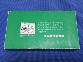 Nintendo Game & Watch Judge Handheld Console w/ Box Manual Complete Set