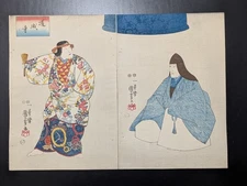 Japanese Ukiyo-e Nishiki-e Woodblock Print 5-190 Utagawa Kuniyoshi 1851