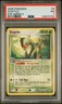 PSA 7 Sceptile 5/17 2006 POP Series 4 Rare Pokemon Card