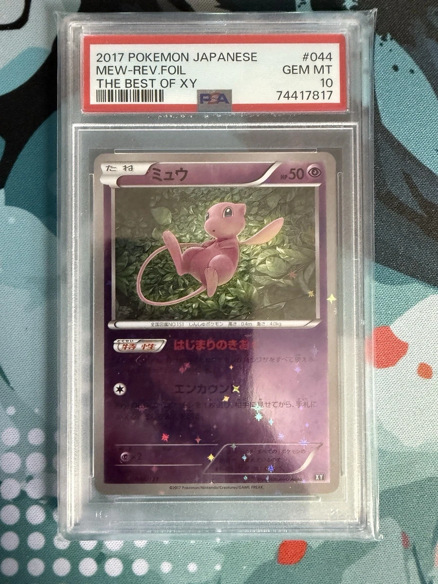 Mew Pokémon TCG XY Japanese Individual Collectible Card Game Cards