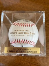 Shohei Ohtani 2015 Pacific League Triple Crown Commemorative Baseball in Displa