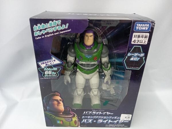 Pixar Toy Story Buzz Lightyear Zurg Talking Action Figure Takara