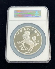 Silver NGC 100 Yuan Denomination Republic of China Coins (1949-Now