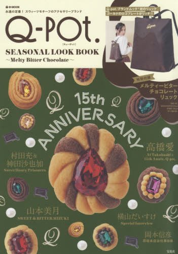 Q-POT Sweet Collection Book 本 写真集 缶入り Q－pot