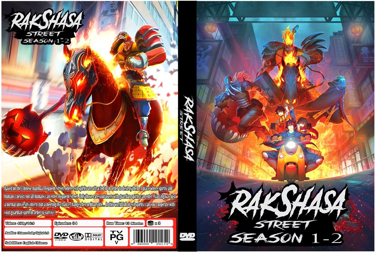 Rakshasa Street Zhen Hun Jie Anime Series Season 1-2 Episodes 1-34