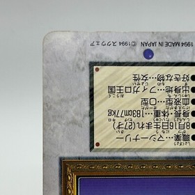 Edgar Figaro 9 Final Fantasy VI Card TCG  Games Famicom Collection Japan 1994