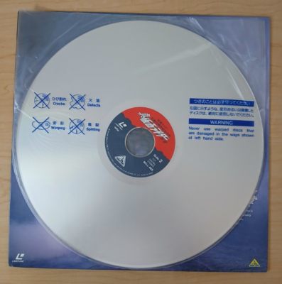 Shin Kamen Rider: Prologue (1995 Japan NTSC laserdisc) Japanese