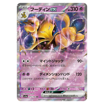 ポケカ　ace 49枚　まとめ売り☆ s-l500.jpg