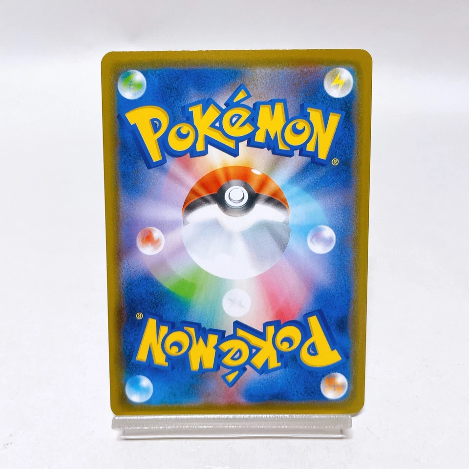 Ludicolo R 004/067 S7d: Skyscraping Perfection ,Pokemon Card Holo EX Japanese#1b - Image 2 of 4