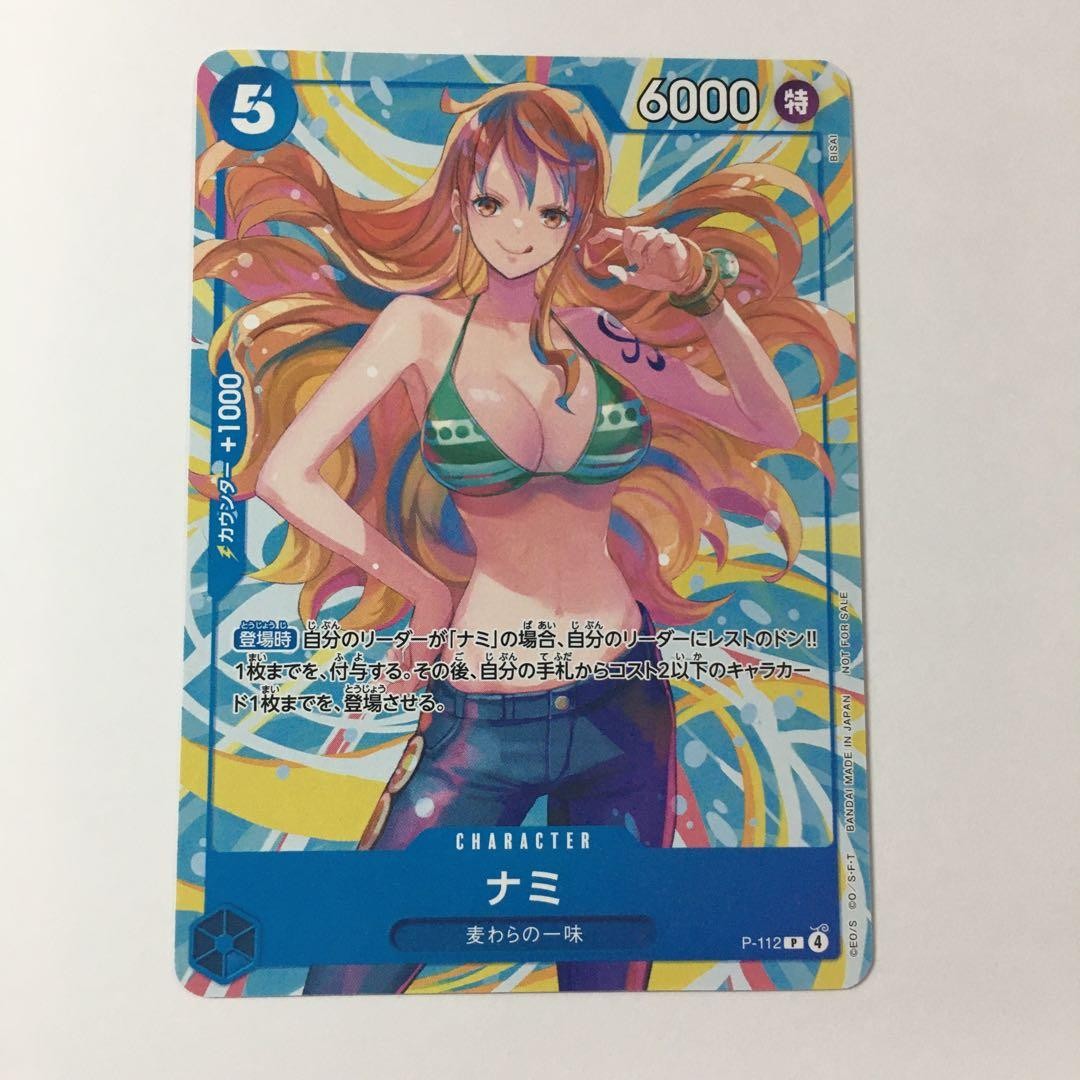 Nami P-112 Heroines CUP Event ONE PIECE Card Game Japanese Near